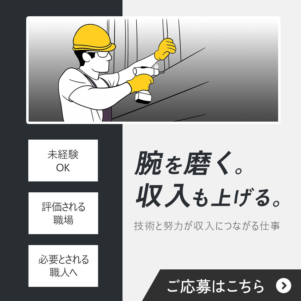 modal_banner